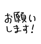 ホテルいっちゃう？（個別スタンプ：8）
