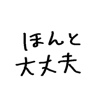 ホテルいっちゃう？（個別スタンプ：9）