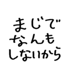 ホテルいっちゃう？（個別スタンプ：10）