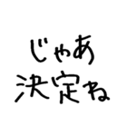 ホテルいっちゃう？（個別スタンプ：11）