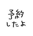ホテルいっちゃう？（個別スタンプ：12）