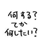 ホテルいっちゃう？（個別スタンプ：13）