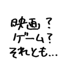 ホテルいっちゃう？（個別スタンプ：14）