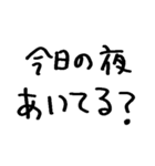 ホテルいっちゃう？（個別スタンプ：15）