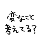 ホテルいっちゃう？（個別スタンプ：20）