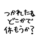 ホテルいっちゃう？（個別スタンプ：21）