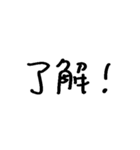 ホテルいっちゃう？（個別スタンプ：24）