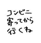 ホテルいっちゃう？（個別スタンプ：26）