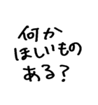 ホテルいっちゃう？（個別スタンプ：27）