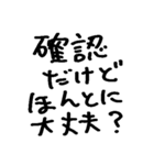 ホテルいっちゃう？（個別スタンプ：28）