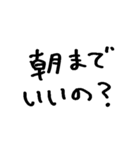 ホテルいっちゃう？（個別スタンプ：29）