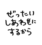 ホテルいっちゃう？（個別スタンプ：31）