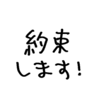 ホテルいっちゃう？（個別スタンプ：32）