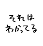 ホテルいっちゃう？（個別スタンプ：33）