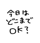 ホテルいっちゃう？（個別スタンプ：34）