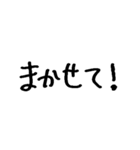 ホテルいっちゃう？（個別スタンプ：35）