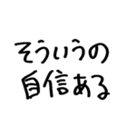ホテルいっちゃう？（個別スタンプ：36）