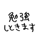 ホテルいっちゃう？（個別スタンプ：37）