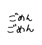 ホテルいっちゃう？（個別スタンプ：38）