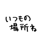 ホテルいっちゃう？（個別スタンプ：39）