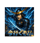 独眼竜・伊達政宗！！（個別スタンプ：1）