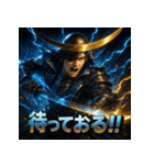 独眼竜・伊達政宗！！（個別スタンプ：2）