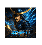 独眼竜・伊達政宗！！（個別スタンプ：3）