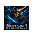 独眼竜・伊達政宗！！（個別スタンプ：5）