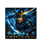 独眼竜・伊達政宗！！（個別スタンプ：7）