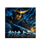 独眼竜・伊達政宗！！（個別スタンプ：10）