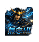 独眼竜・伊達政宗！！（個別スタンプ：11）