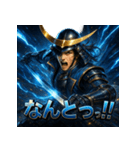 独眼竜・伊達政宗！！（個別スタンプ：12）