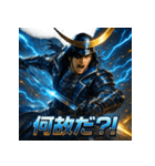 独眼竜・伊達政宗！！（個別スタンプ：13）