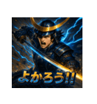 独眼竜・伊達政宗！！（個別スタンプ：14）