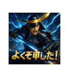 独眼竜・伊達政宗！！（個別スタンプ：15）