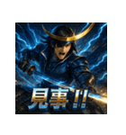 独眼竜・伊達政宗！！（個別スタンプ：16）