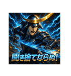 独眼竜・伊達政宗！！（個別スタンプ：18）