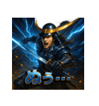 独眼竜・伊達政宗！！（個別スタンプ：19）