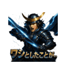 独眼竜・伊達政宗！！（個別スタンプ：20）