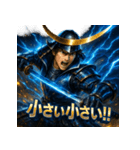 独眼竜・伊達政宗！！（個別スタンプ：21）