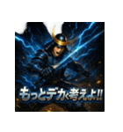 独眼竜・伊達政宗！！（個別スタンプ：22）