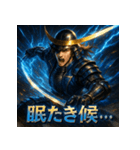 独眼竜・伊達政宗！！（個別スタンプ：23）