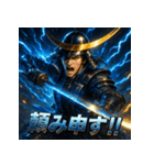 独眼竜・伊達政宗！！（個別スタンプ：25）