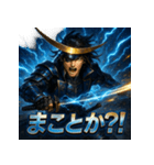 独眼竜・伊達政宗！！（個別スタンプ：26）