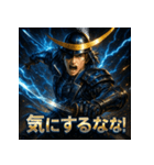 独眼竜・伊達政宗！！（個別スタンプ：27）