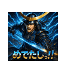 独眼竜・伊達政宗！！（個別スタンプ：29）