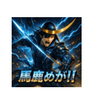 独眼竜・伊達政宗！！（個別スタンプ：30）