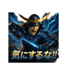 独眼竜・伊達政宗！！（個別スタンプ：32）