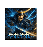 独眼竜・伊達政宗！！（個別スタンプ：33）