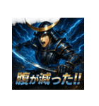 独眼竜・伊達政宗！！（個別スタンプ：34）